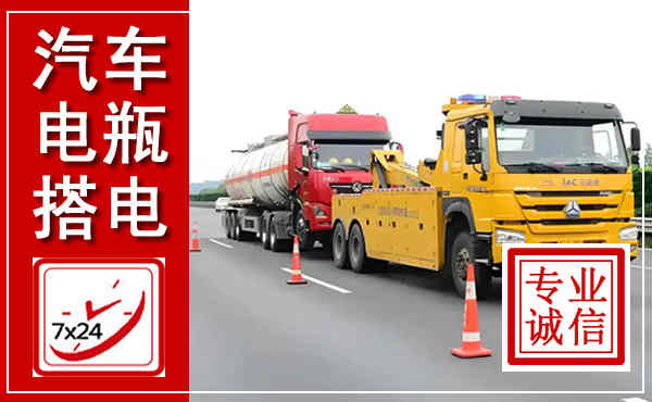 信州吊车,汽车救援吊车电话