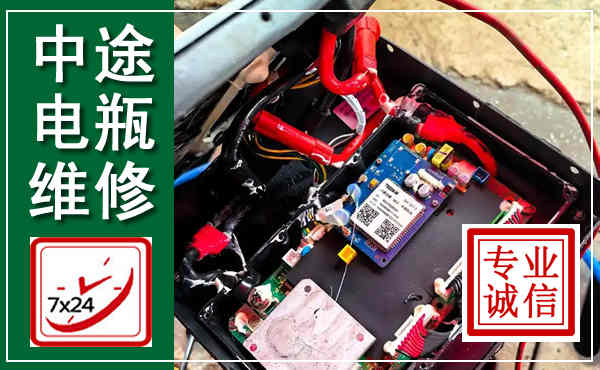 信州汽车换电瓶,附近电瓶维修救援电话