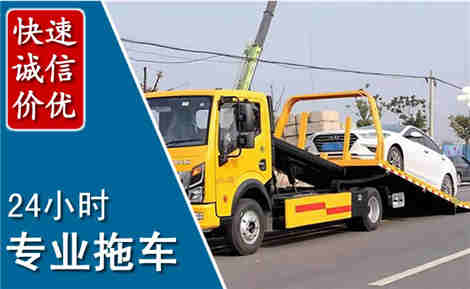 信州拖车救援场景与案例