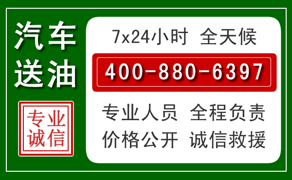 信州拖车救援发展新趋势：北斗导航系统加持下的拖车救援特点