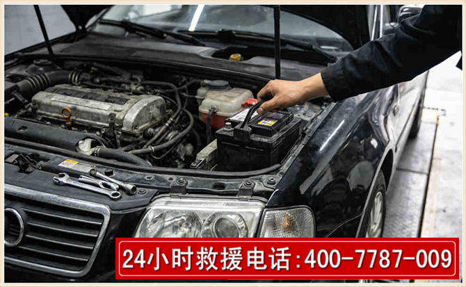 信州汽车搭电 信州汽车搭电